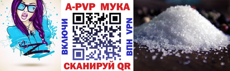 A PVP СК  Белоусово 