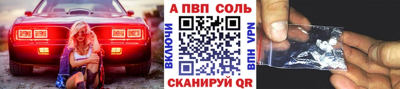 А ПВП СК Белоусово