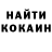 ГАШ убойный Tatuana Zabara