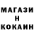 Кетамин VHQ doshik top