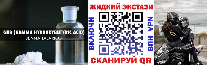 где купить наркотик  Белоусово  сайты даркнета официальный сайт  БУТИРАТ 99% 