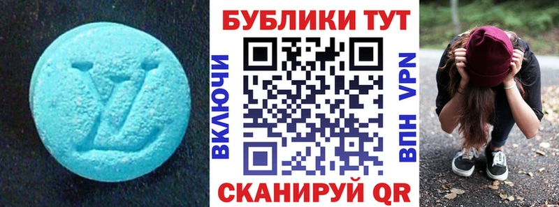 ЭКСТАЗИ mix  mega как зайти  Белоусово 