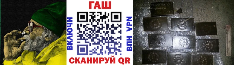 ГАШ ice o lator  Белоусово 