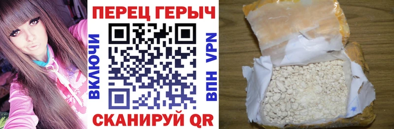 закладки  Белоусово  Героин афганец 