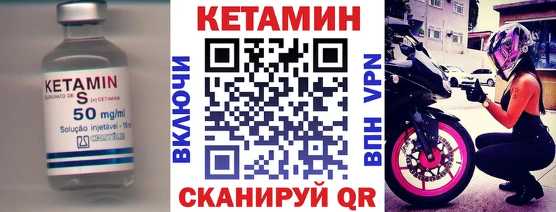 дарк нет телеграм  Белоусово  КЕТАМИН VHQ 