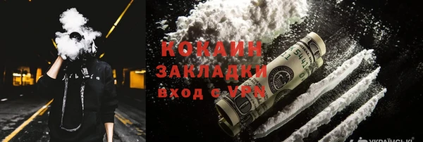 гашик Беломорск