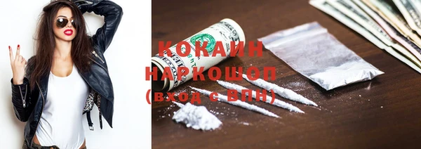 гашик Беломорск