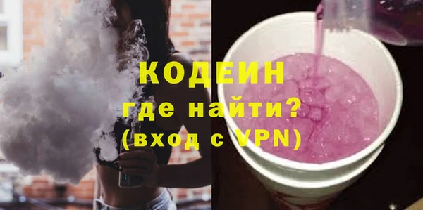 не бодяженный Белоозёрский