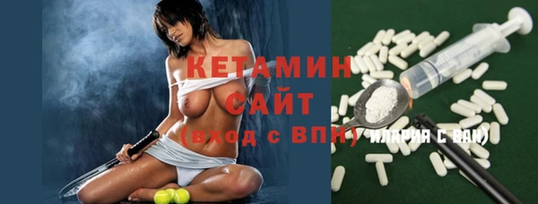 MDMA Premium VHQ Семёнов