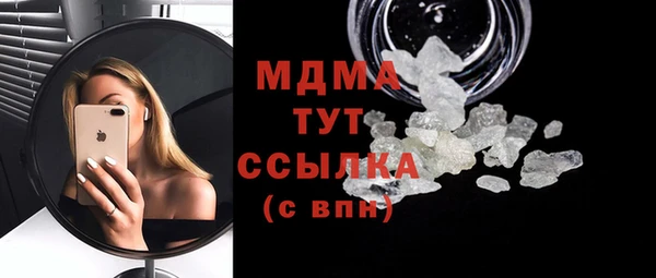 MDMA Premium VHQ Семёнов