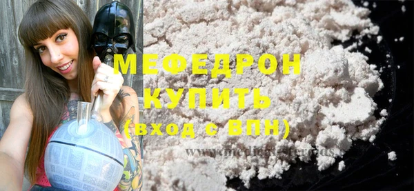 MDMA Premium VHQ Семёнов