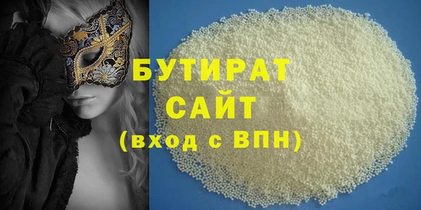 не бодяженный Семилуки