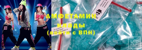 MDMA Premium VHQ Семёнов