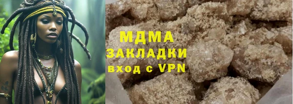 MDMA Premium VHQ Семёнов