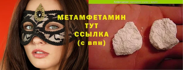 MDMA Premium VHQ Семёнов