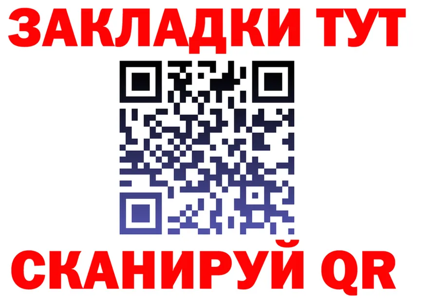 А ПВП Соль ТОР площадка KRAKEN Белоусово