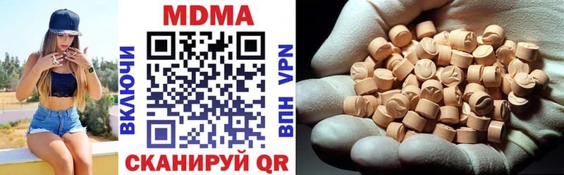 цены   Белоусово  MDMA Molly 