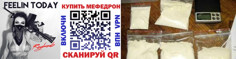 МЯУ-МЯУ мука  нарко площадка наркотические препараты  Белоусово  цена наркотик 