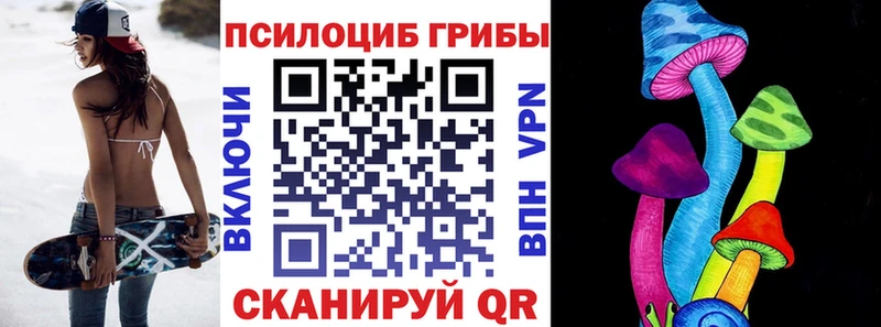 магазин  наркотиков  Белоусово  Галлюциногенные грибы Magic Shrooms 